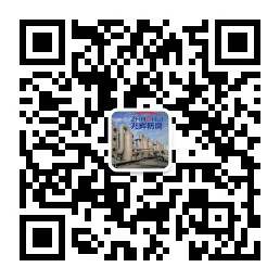 江蘇兆輝防腐客服微信