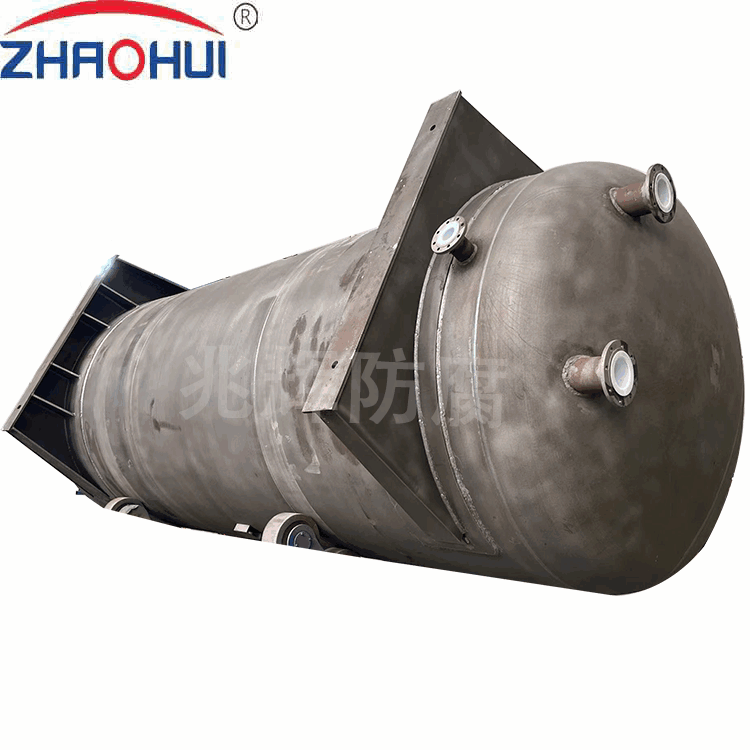 不銹鋼40立方內襯PTFE儲罐